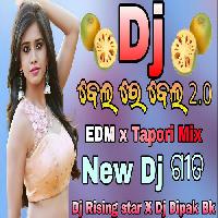 Mor Bela 2 - Sambalpuri Edm Dance Mix- Dj Rising-Dipak